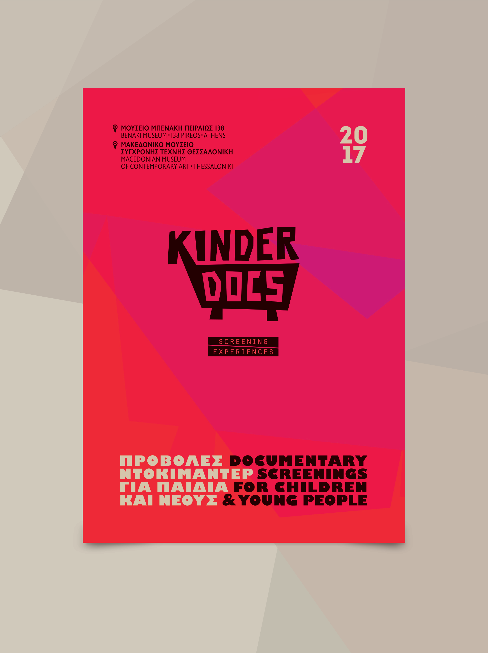 kinderdocs poster zazdesign